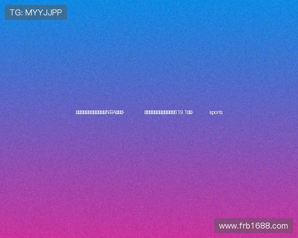 ✅体育直播🏆世界杯直播🏀NBA直播⚽- 前三季度中国新设民营企业619.1万户- sports